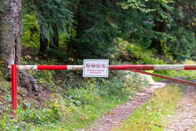 Вход на лесную тропу запрещен