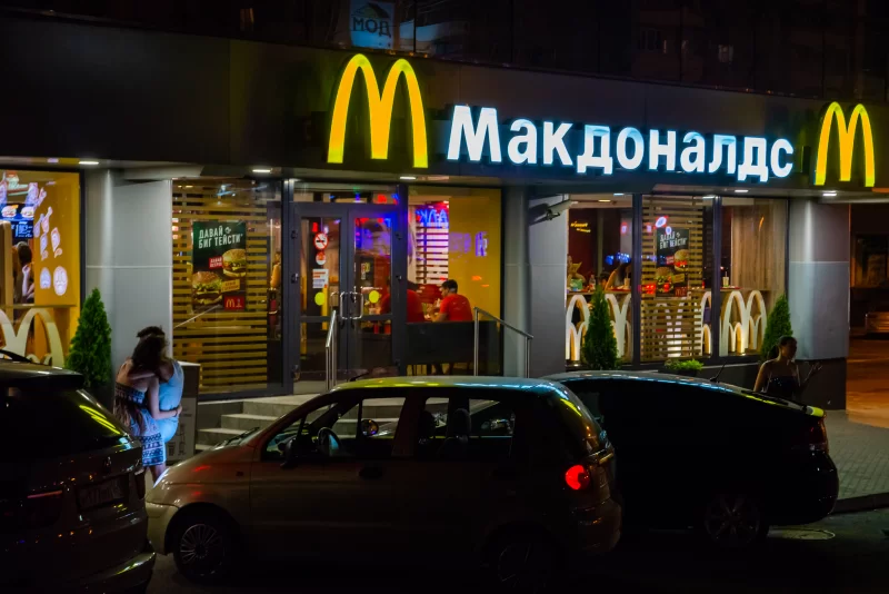 Bright neon lights of McDonald's restaurant in Rostov-on-Don at night
